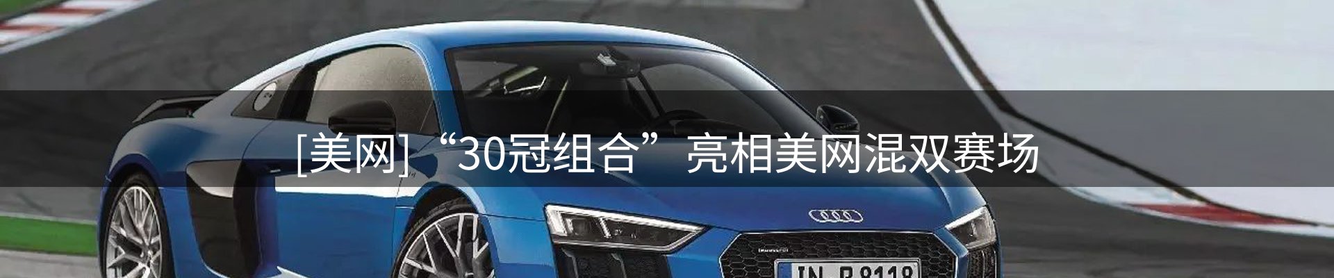 最新资讯